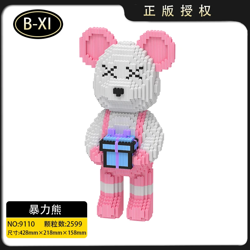 54号玩具产品以实物展示为准