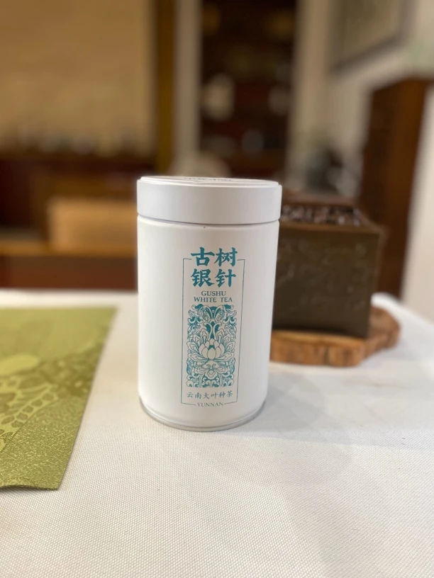 2024年云南古树特级银针品鉴装/正装