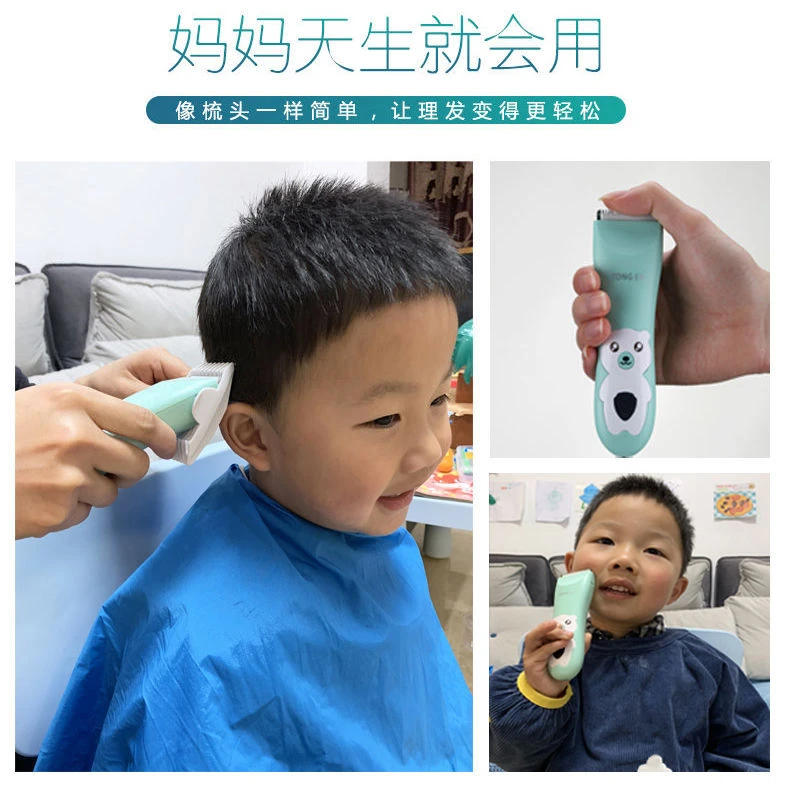 婴儿理发器宝宝低音剃头发儿剃胎毛电推剪儿童家用剃头刀
