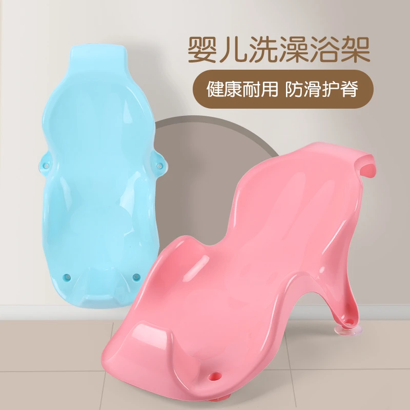 婴儿浴架防滑宝宝洗澡网兜支撑架座椅可坐躺浴盆托海绵垫