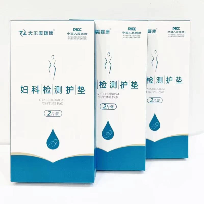 【新品】天乐美媛康居家自查PH值妇科试纸护垫2片/盒