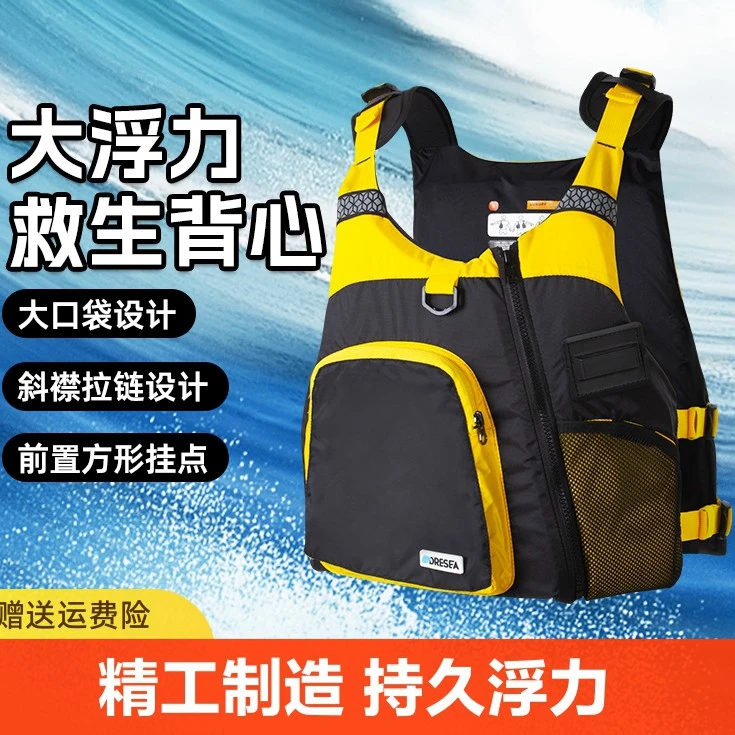 救生衣成人户外运动专业钓鱼大浮力车载船用多功能背心马甲求生衣