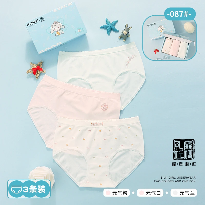 小熊柔柔裤莫代尔儿童内裤女裸氨棉质印花抗菌透气三角裤盒装