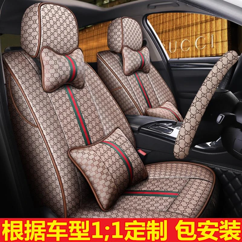 专车专用 五座车型定制 亚麻汽车座套全包定做专用座椅套全包围