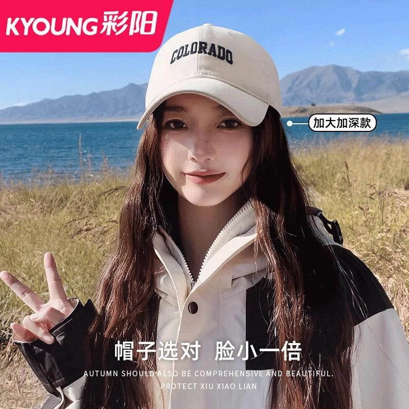 彩阳大头围帽子女新款简约显脸小棒球帽男款百搭宽帽檐深顶鸭舌帽
