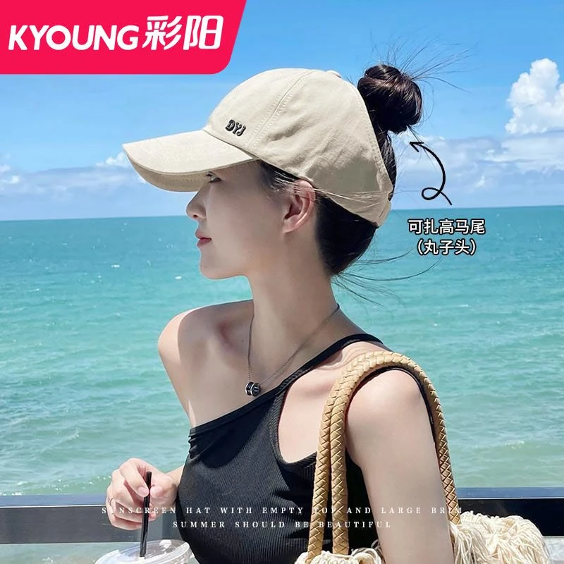 彩阳帽子女士夏季遮阳百搭空顶帽太阳棒球帽透气韩版时尚潮鸭舌帽