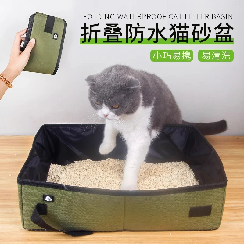 便携式猫砂盆半封闭外出可折叠幼猫防外渐大号车载户外旅行用品
