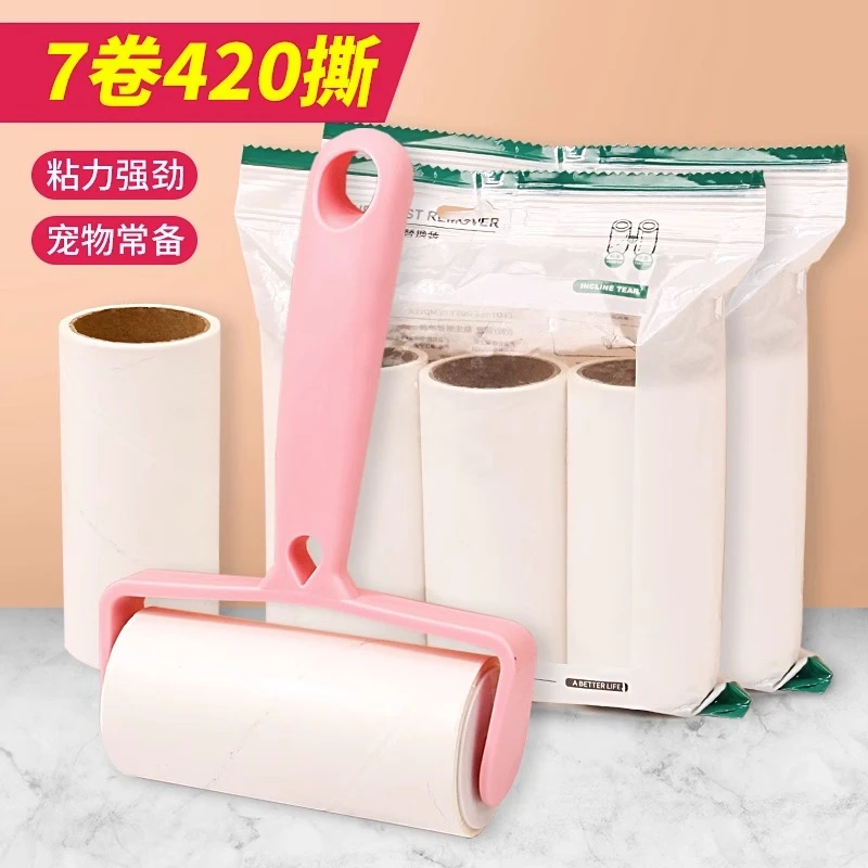 滚筒粘毛器家用猫咪狗狗清理毛发衣服沾头发神器宠物用品刷毛器