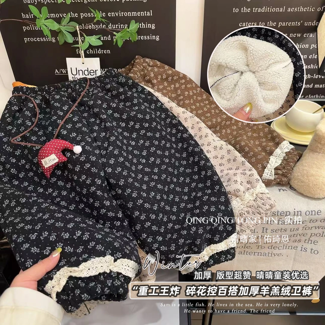【加绒加厚】女宝宝冬款休闲裤子洋气时尚百搭碎花裤子羊羔绒重工