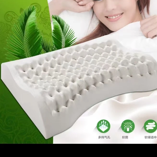 狼牙按摩长方形乳胶枕芯发 1个
