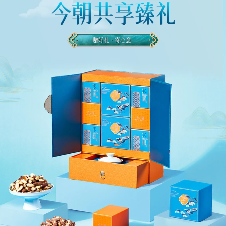 春节高档臻味宋韵系列坚果礼盒1341g宋之雅送客户，定制LOGO团购