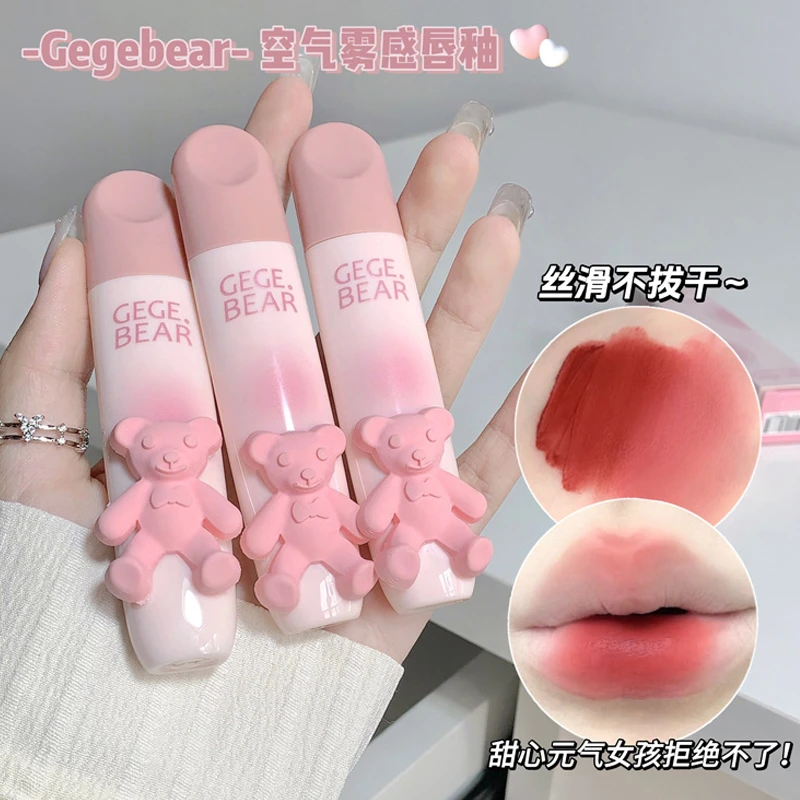 戈戈小熊嫩彩唇釉可爱小熊雾面哑光丝绒口红持妆显白唇霜显色唇彩