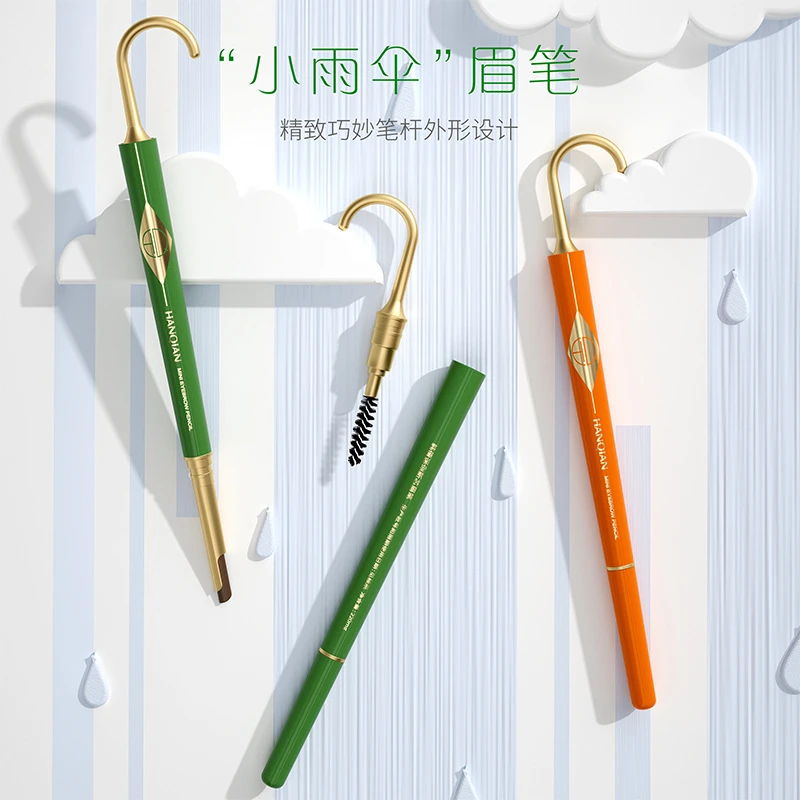 韩倩小雨伞双头眉笔极细持妆不晕染根根分明野生眉防水防汗初学者