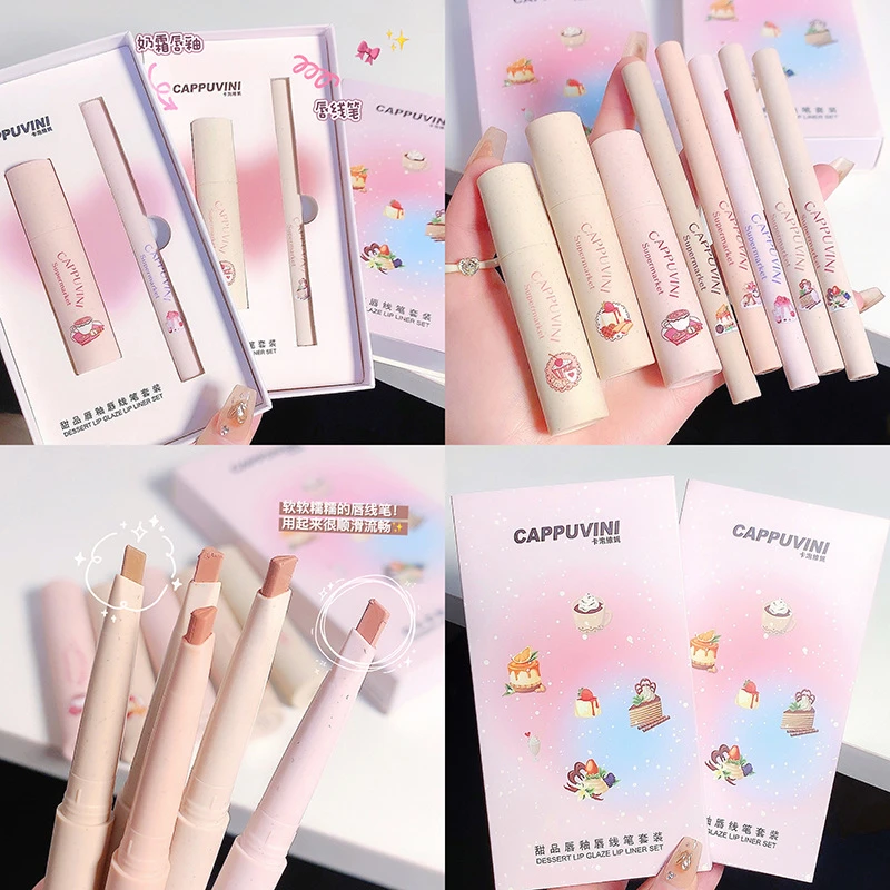 Cappuvini奶糕唇釉唇线笔套装 丝绒哑光柔雾勾勒唇形口红唇笔礼盒