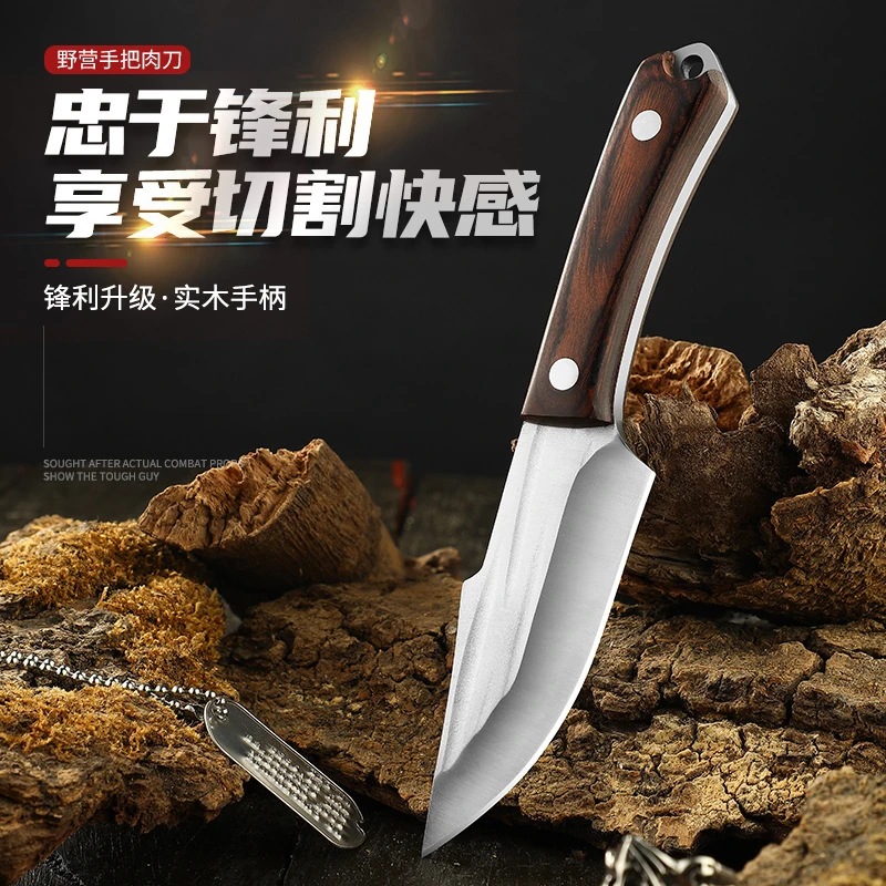 【鱼头小刀】加厚刀身5.0家用户外便携高硬度锋利切肉切水果送刀套