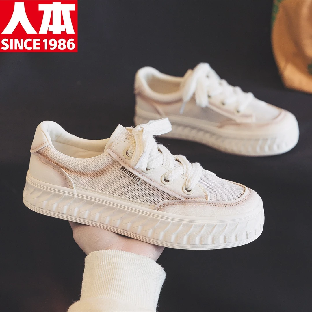 人本网鞋女透气网面小白鞋女春季薄款镂空板鞋2024新款厚底大头鞋