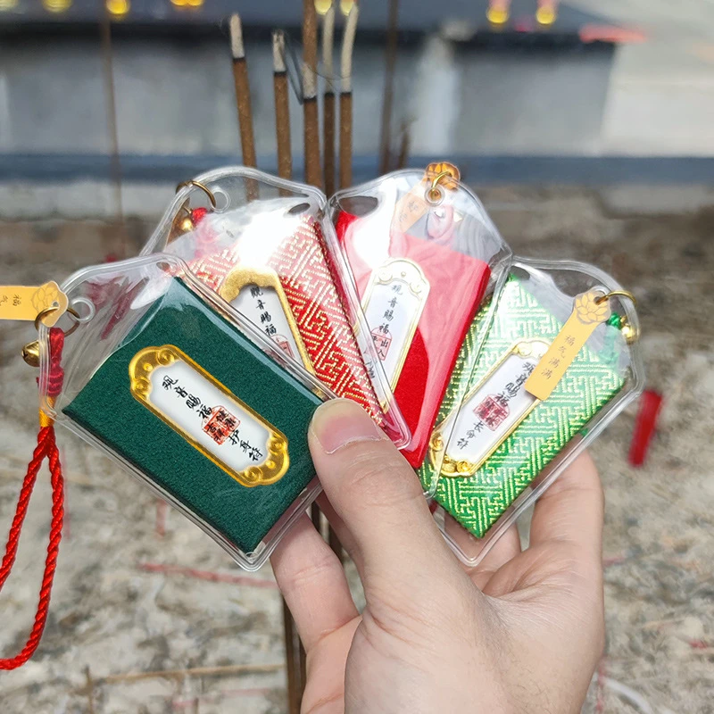 厂家直销普陀山灵隐寺观音赐福香包香囊手机汽车挂件好运健康平
