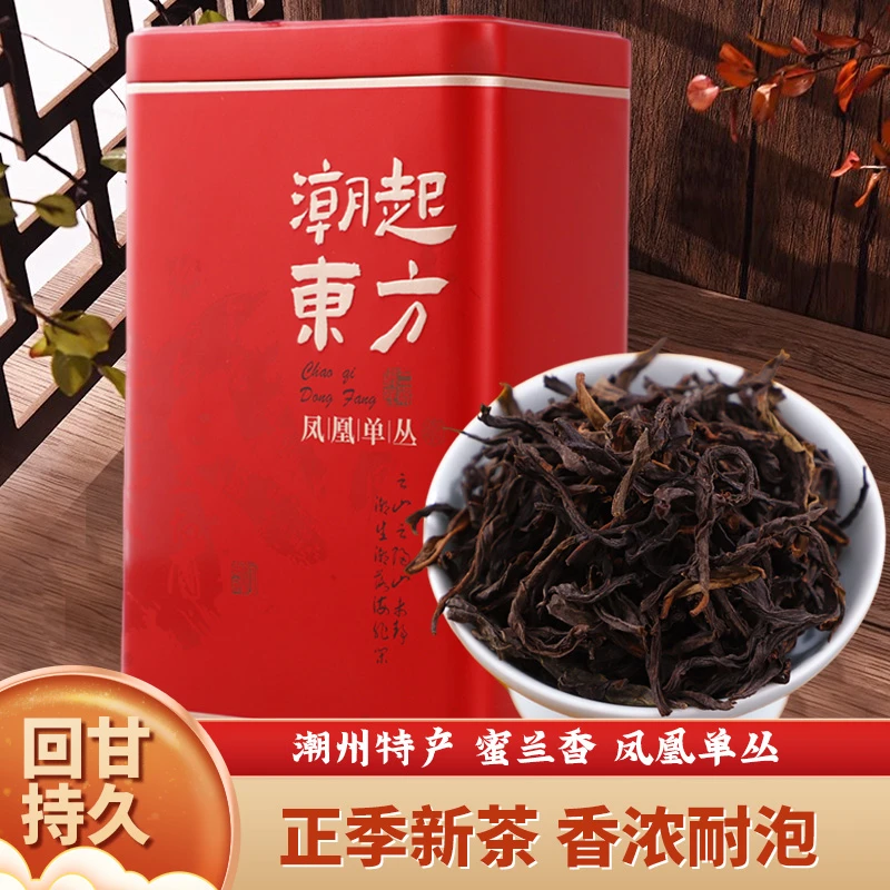 正春蜜兰香薯香蜜香潮州凤凰单枞茶广东乌龙茶凤凰单丛茶叶
