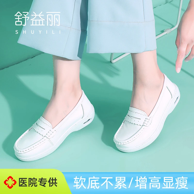厚底女白色平底软底透气不累脚护士专用工作鞋气垫防滑春季新款