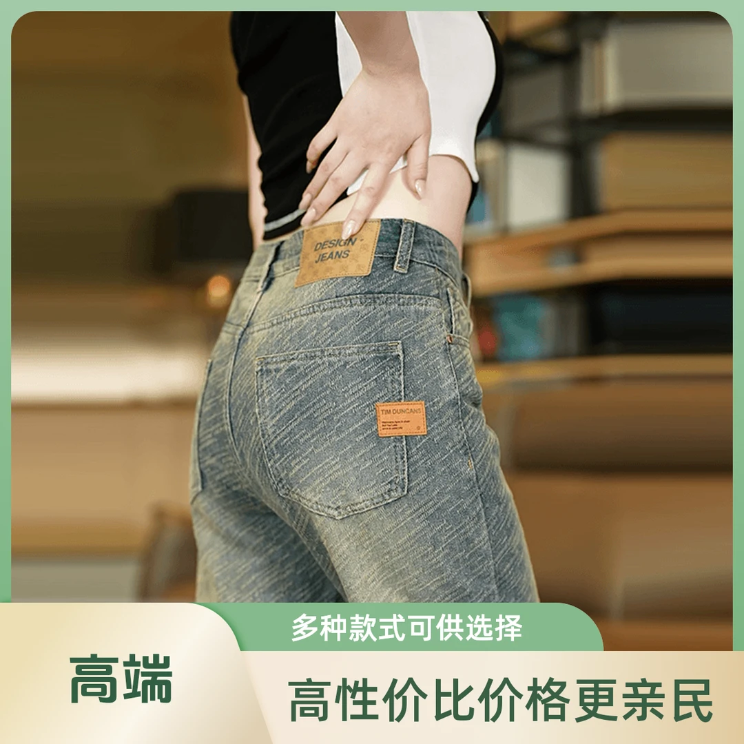 【入秋必备】2024新款星空纹软牛仔裤宽松阔腿裤美式复古休闲长裤