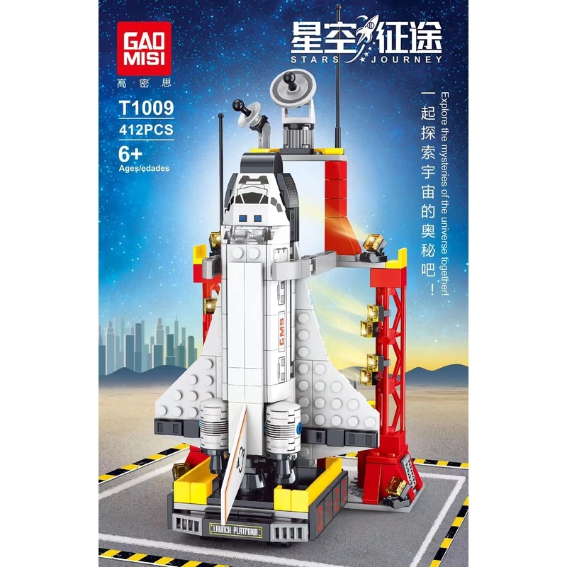 新疆包邮 航天飞机中国积木男孩子拼装模型玩具益智拼装礼物