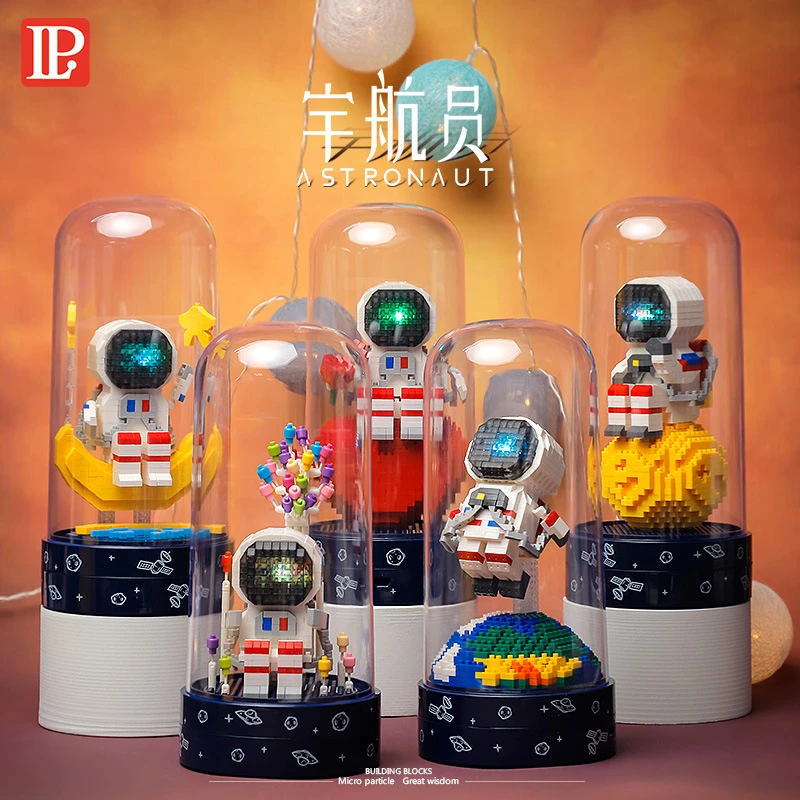 新疆包邮 灯光宇航员带防尘罩高颜值微小颗粒拼装积木玩具摆件