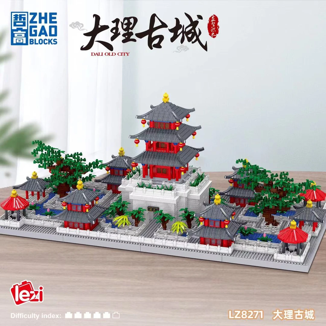 新疆包邮 大理古城 益智高难度微钻颗粒拼搭积木古建筑模型摆件
