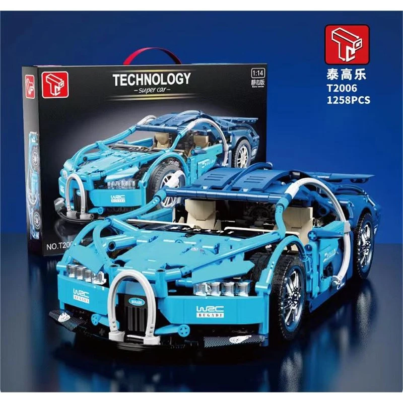 新疆包邮 1：14静态兰博基尼布加迪跑车汽车模型成人拼搭积木模型