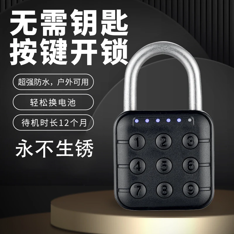按键密码锁APP开锁防剪防盗家用办公户外防锈挂锁不锈钢锁门锁