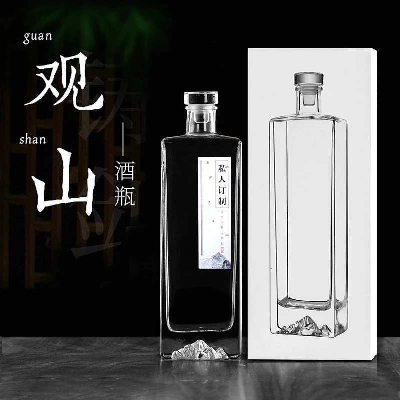 【花下醉】观山玻璃酒瓶家用高档白酒酿酒瓶透明加厚玻璃瓶密封泡酒