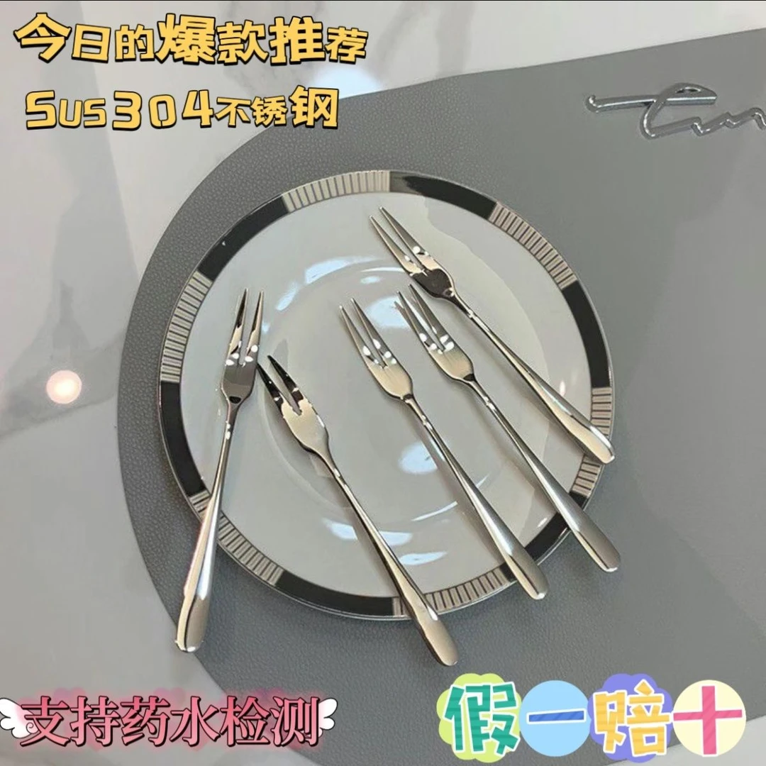 304不锈钢家用水果叉蛋糕叉创意月饼叉子甜品叉高档水果签食品级