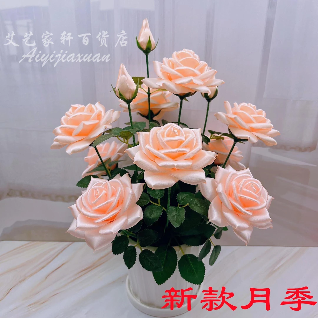 【新款】丝带月季花材料包（兰子手工178推荐）手工diy花艺摆件家居