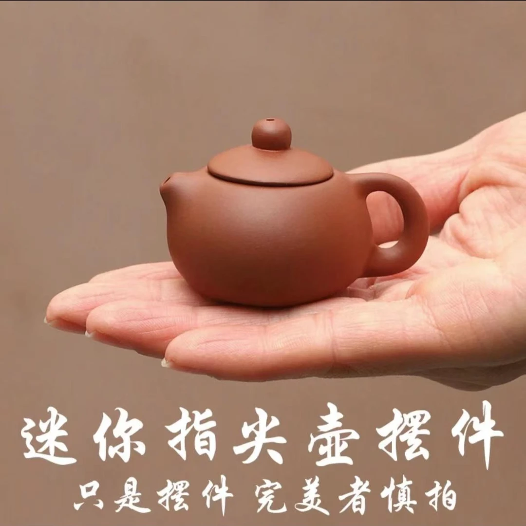 把把壶创意指尖壶茶宠迷你紫砂壶小号袖珍手工可养小茶宠禅意摆件