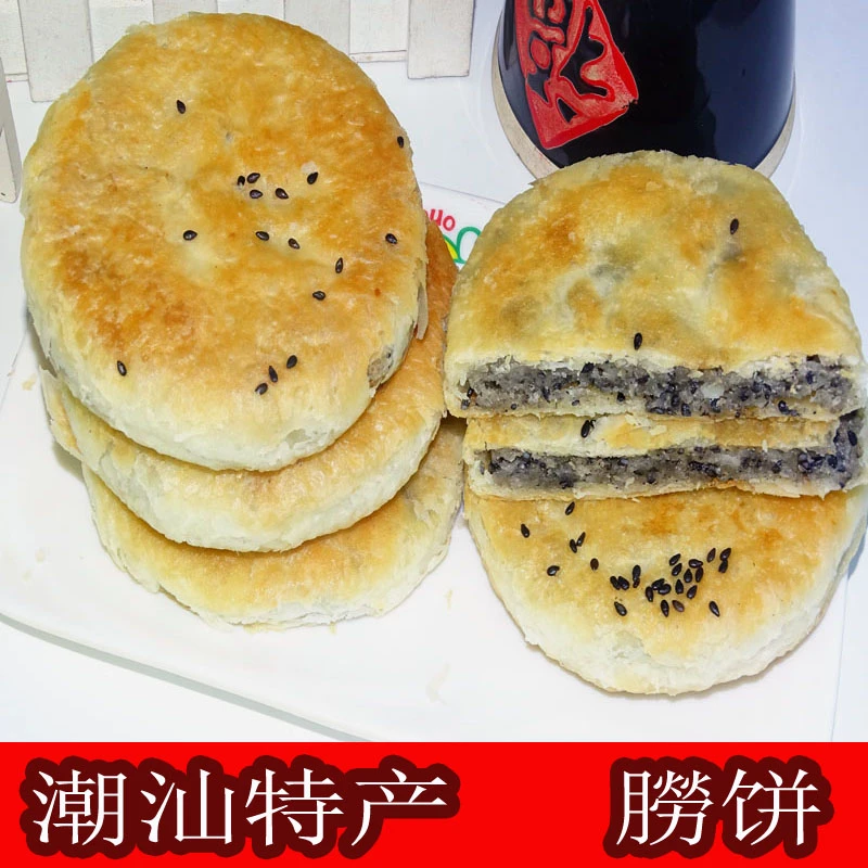 潮汕特产惠来朥饼 正宗潮汕捞饼 瓜册饼 传统糕点休闲绿豆糕小吃