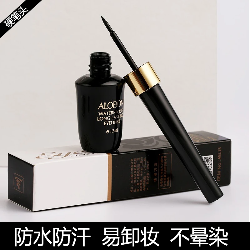 雅邦正品国货持久防水眼线液8ml眼线笔胶笔眼线膏硬头速干不晕染