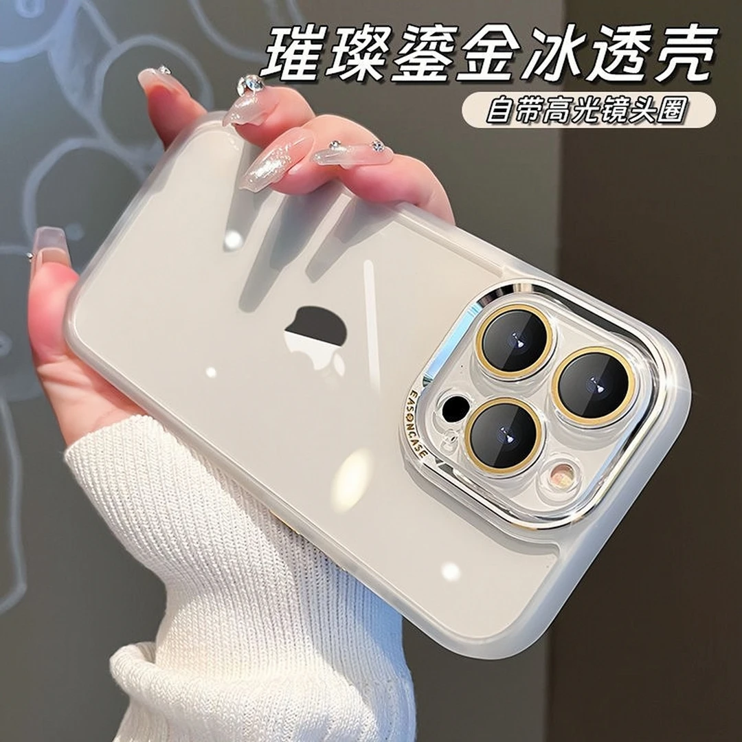 新款苹果15璀璨透明保护壳14promax防摔13简约12镜头膜全包网红11