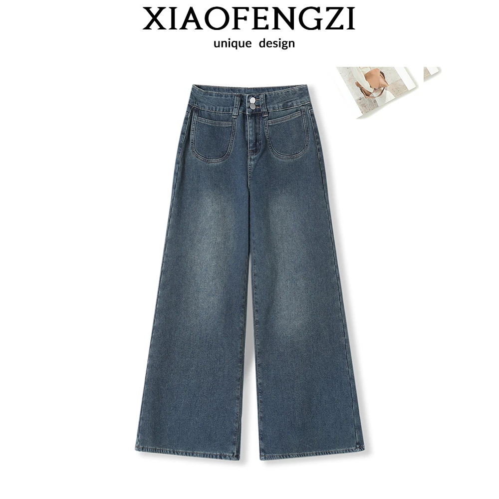 SzBlaZe秋冬加绒牛仔裤高腰直筒阔腿喇叭裤宽松休闲复古时尚百搭