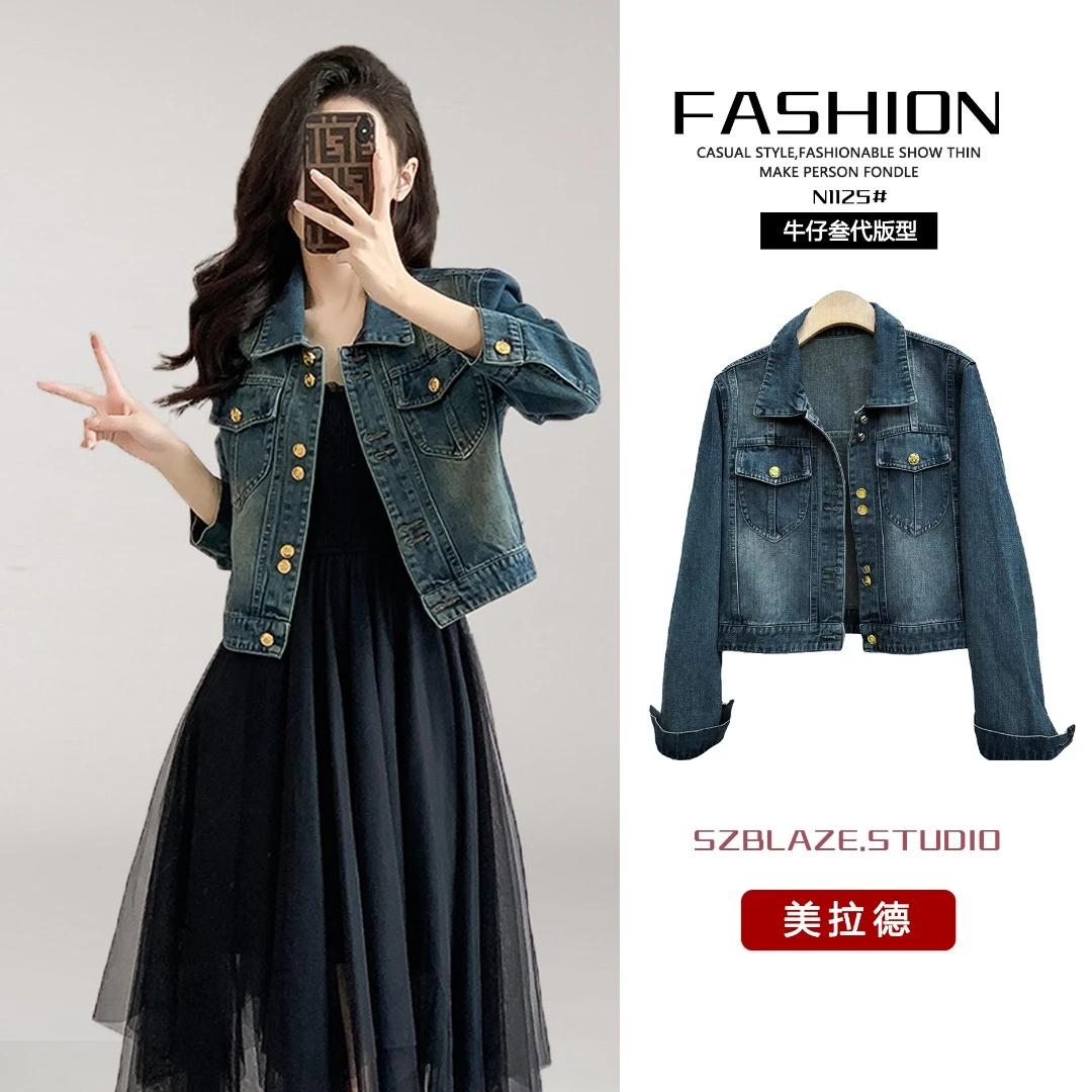 SzBlaZe法式短款牛仔长袖外搭早秋外套设计感网红时尚小个子1125