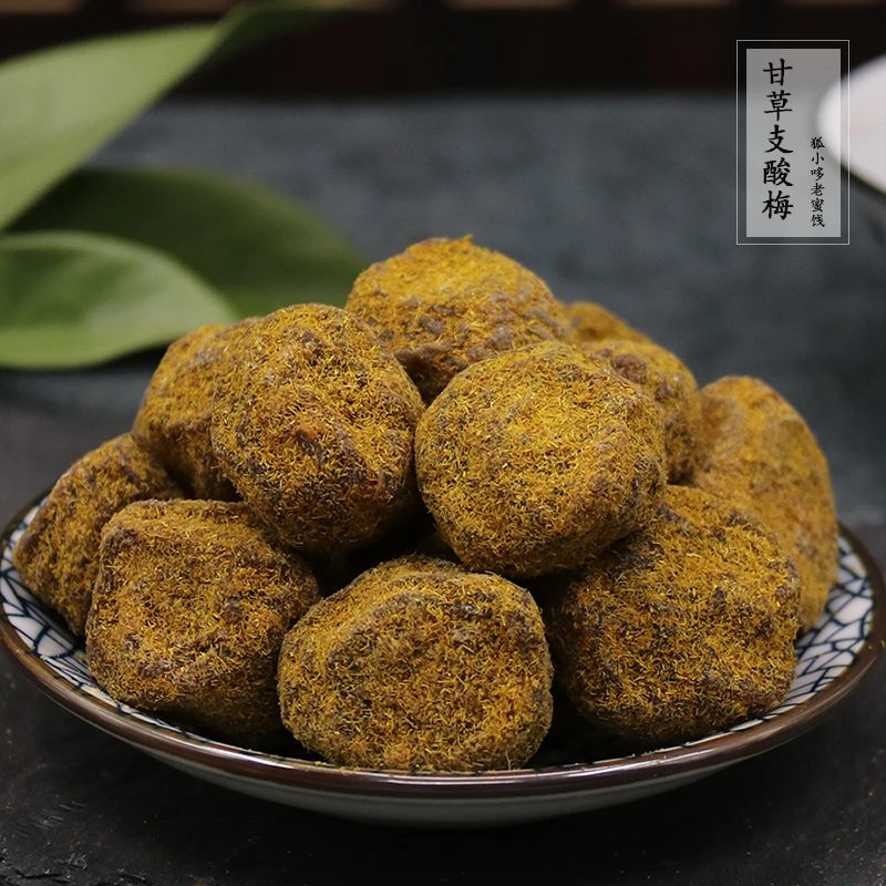 甘草支酸梅 香草拷扁话梅青梅软糯咸酸甜500g碎核 味浓杭州老蜜饯