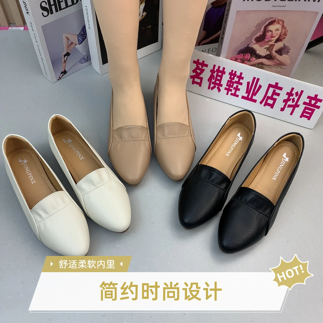 低跟单鞋女秋季2024新款舒软皮柔软时尚休闲鞋软底软面