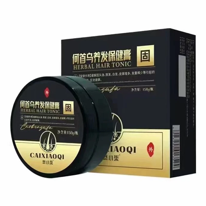 【双旦活动】何首乌滋养洗发膏2瓶+草本植物柔顺护理+1