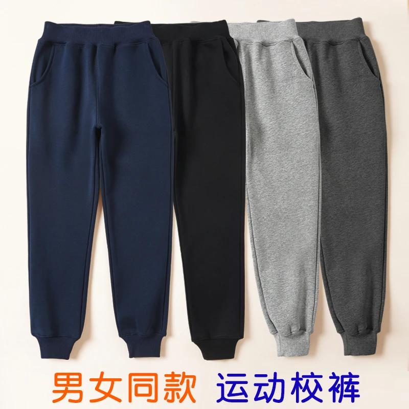 儿童灰色运动裤男童女童蓝色藏青色校服裤子小学生春秋纯棉校裤