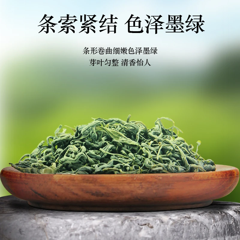 云里禾高山红茶 茶叶 汉中炒青 鲜爽甘醇