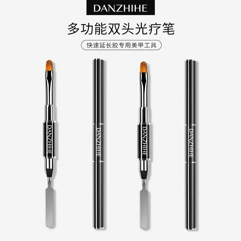 多功能双头光疗笔美甲工具