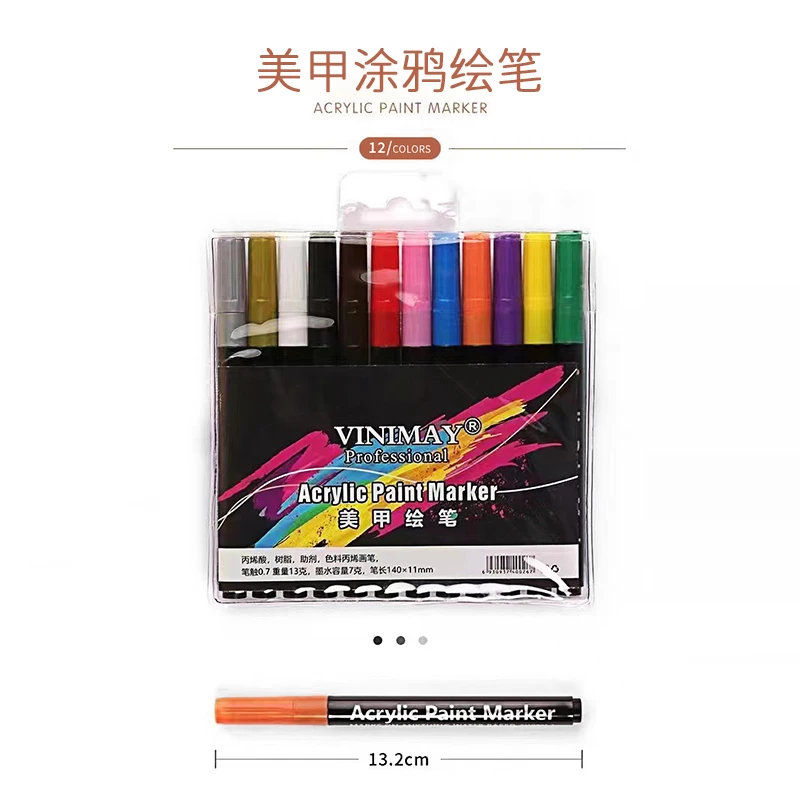 美甲新款涂鸦笔手绘免照灯DIY造型黑白金银色免烤拉线彩绘笔套装