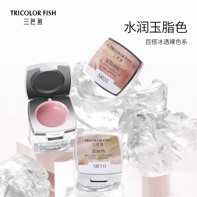 三色鱼罐装彩色指甲油胶水润玉脂色透色系美甲店专用光疗色胶裸色