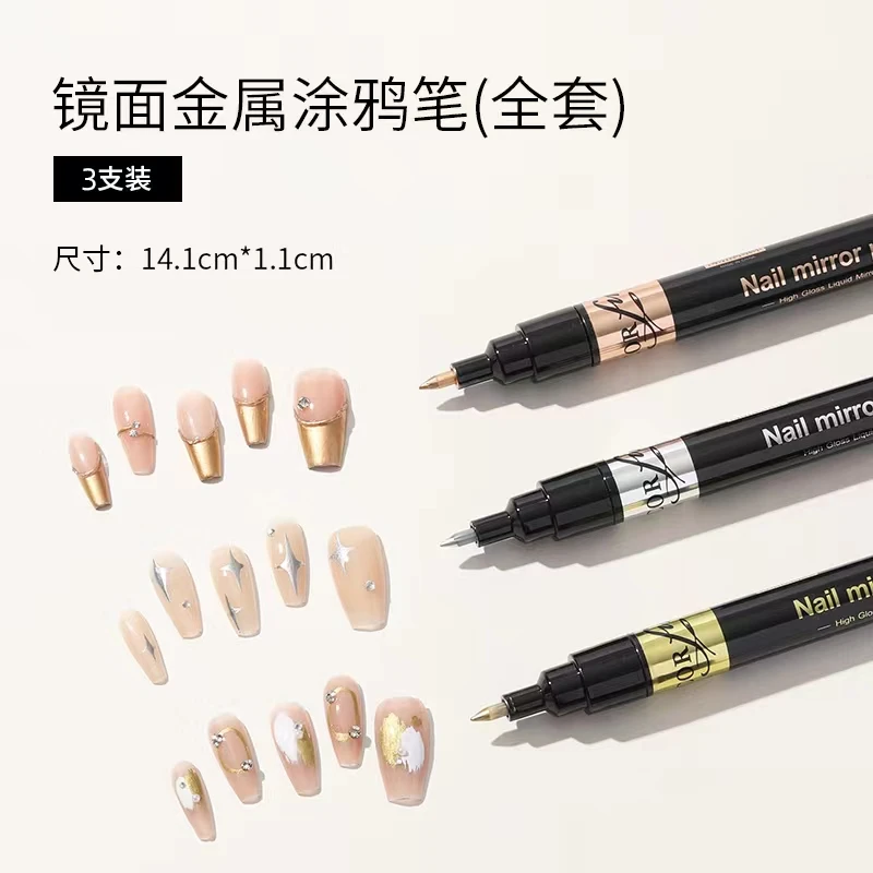 丹指鹤镜面金属涂鸦笔