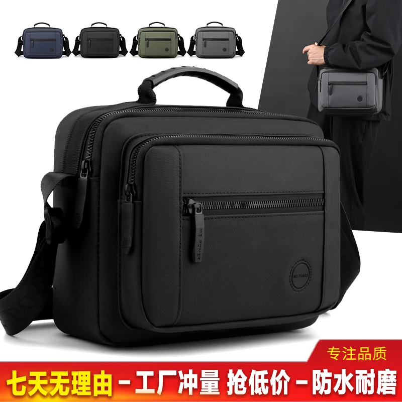 专柜大容量户外收纳包多层拉链男士收钱包斜挎单肩做生意零钱包