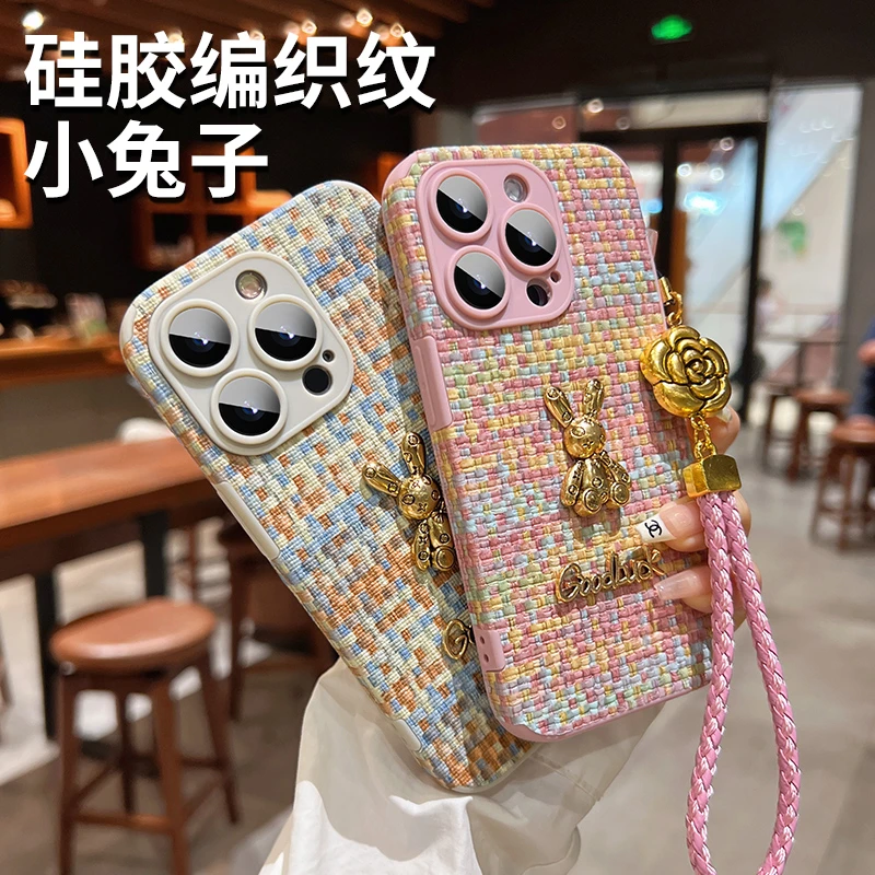适用于苹果15手机壳iPhone14promax秋冬新款13编制纹兔子12创意女