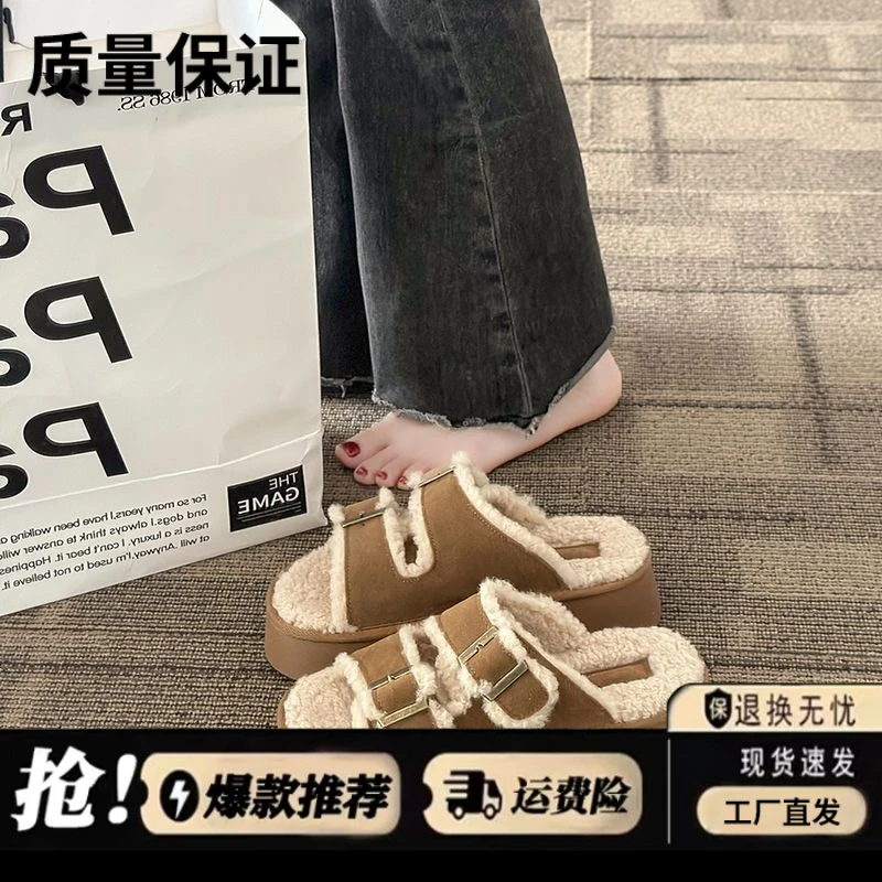 勃肯鞋拖鞋女2024百搭新款秋冬季外穿爆款网红厚底毛毛拖鞋百搭女